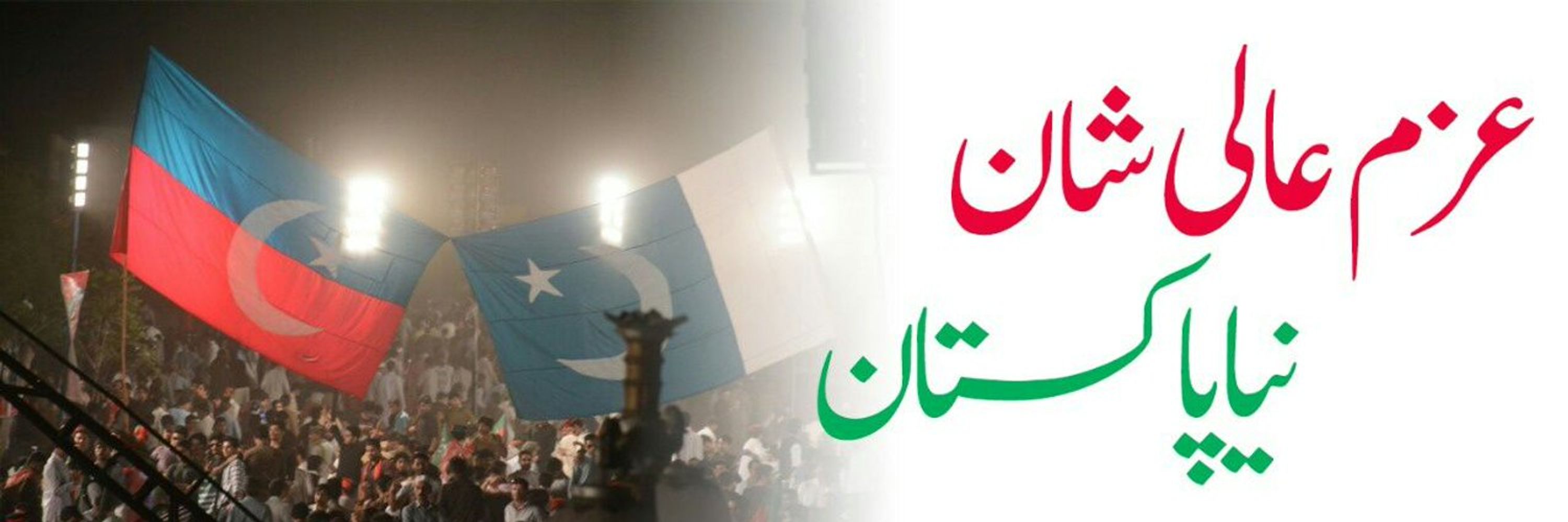 Maha Hashmi (Imranist)