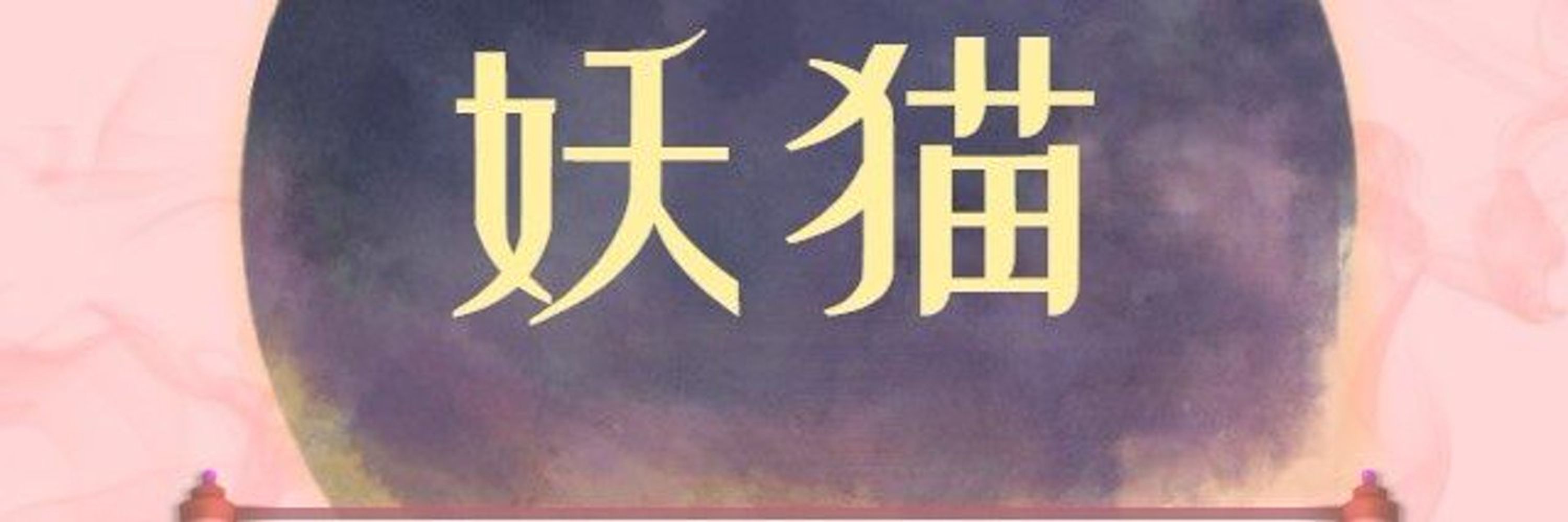 大白