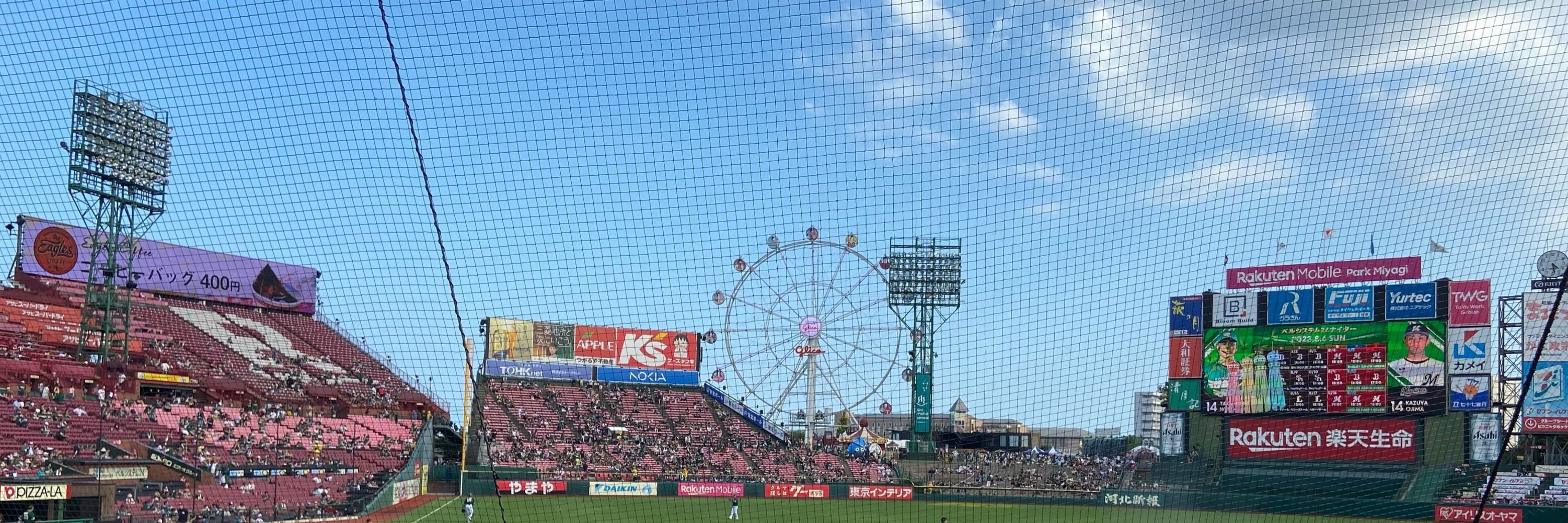 ひとみ