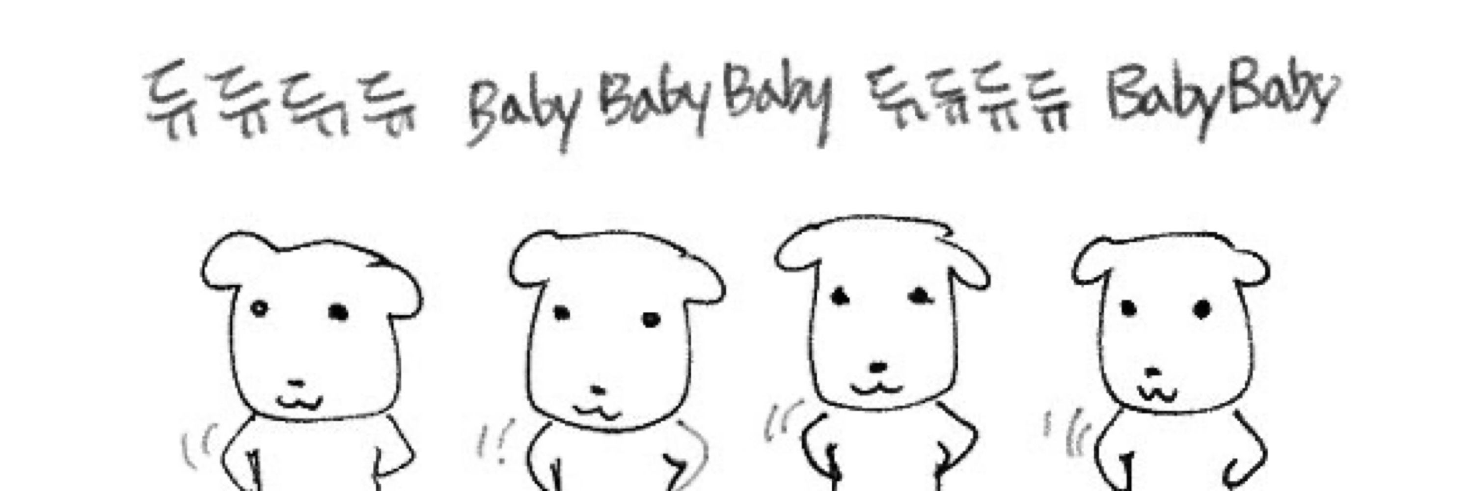 사과달