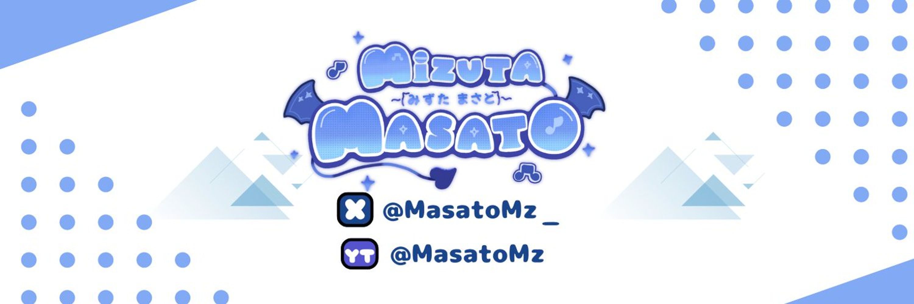 Masato Ch. 😈