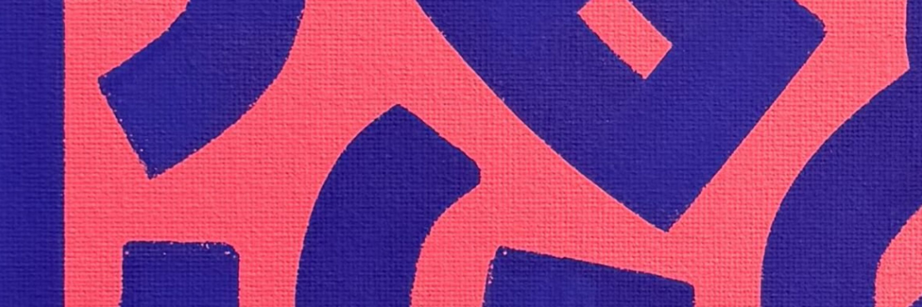 Lo