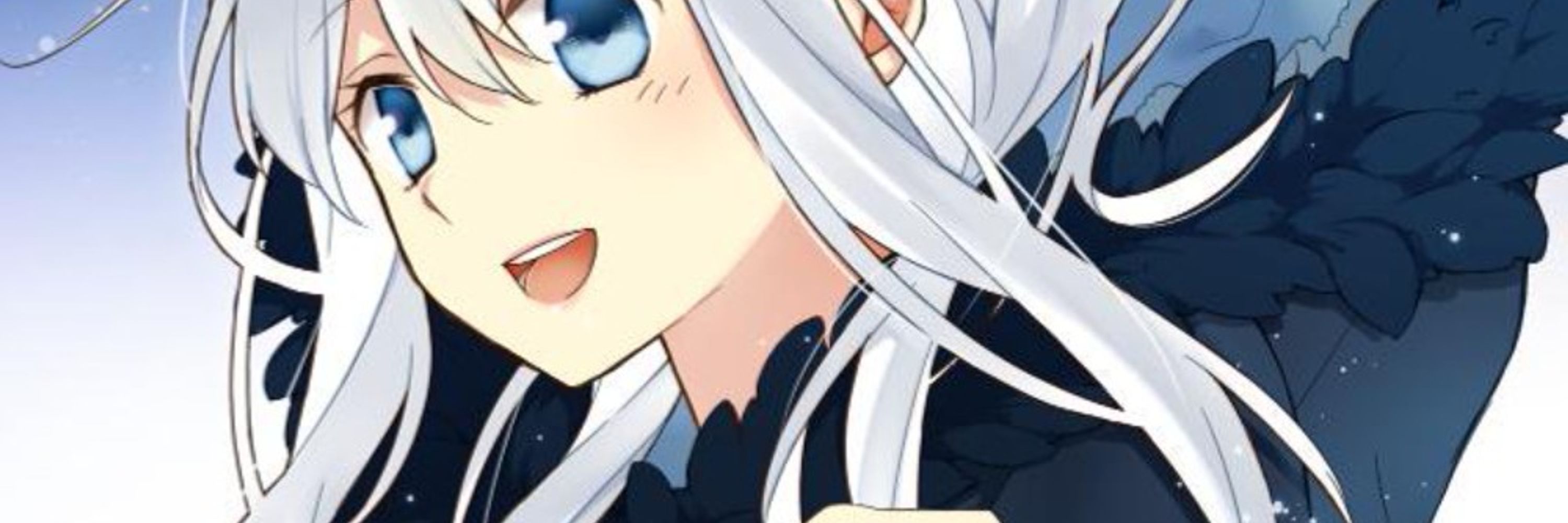 えいり