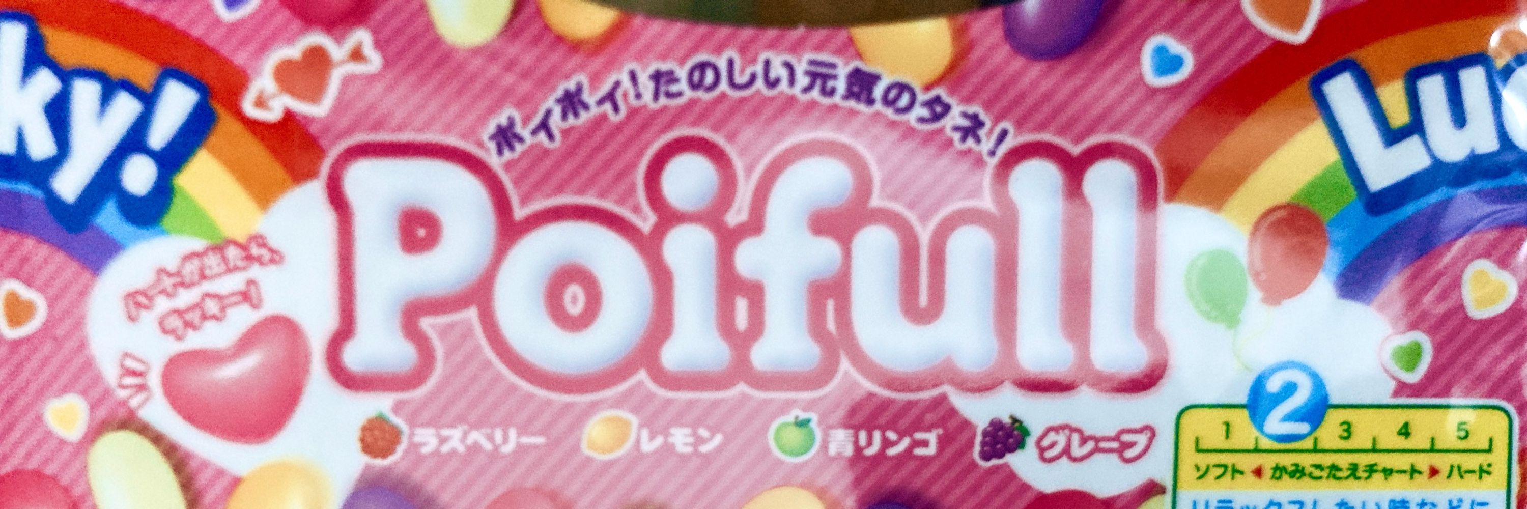 "/″