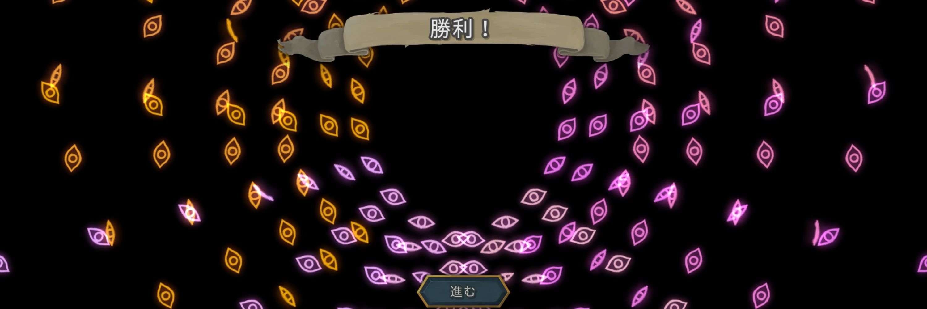 カマンタ