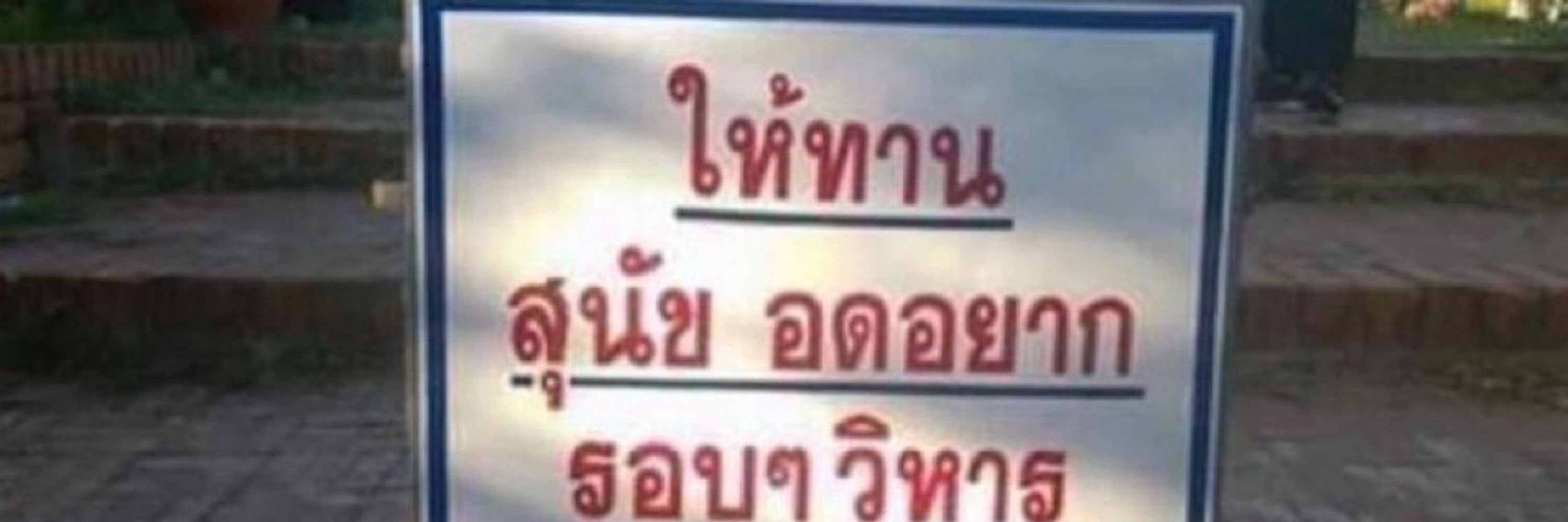 三