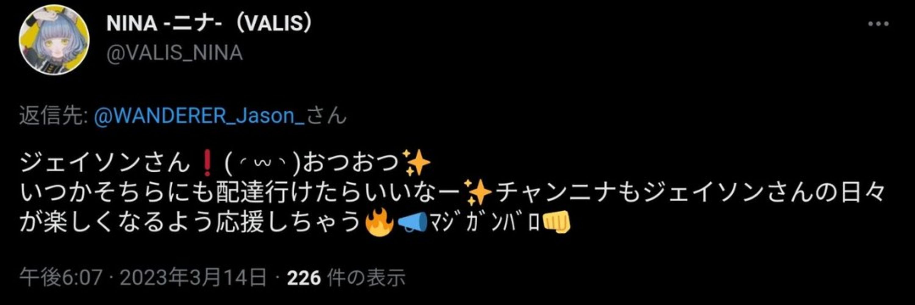 ジェイソン🎪ファンニナ🎪💛