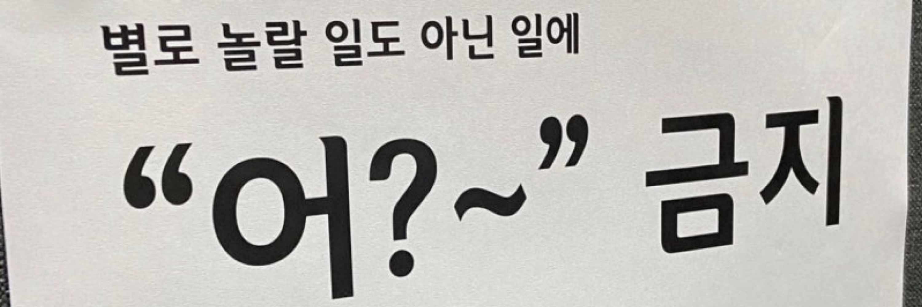 티치