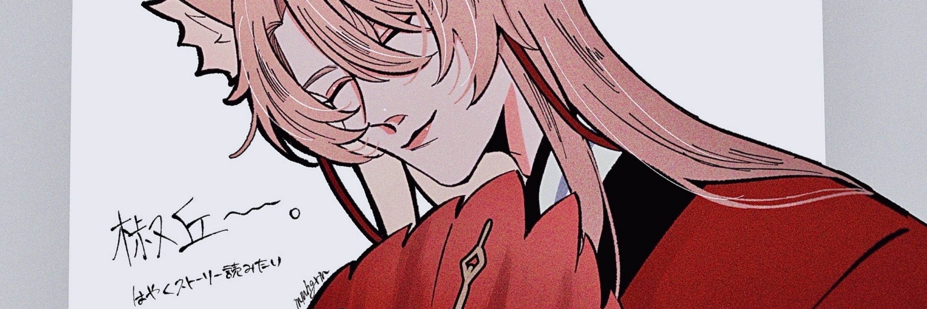 かしま