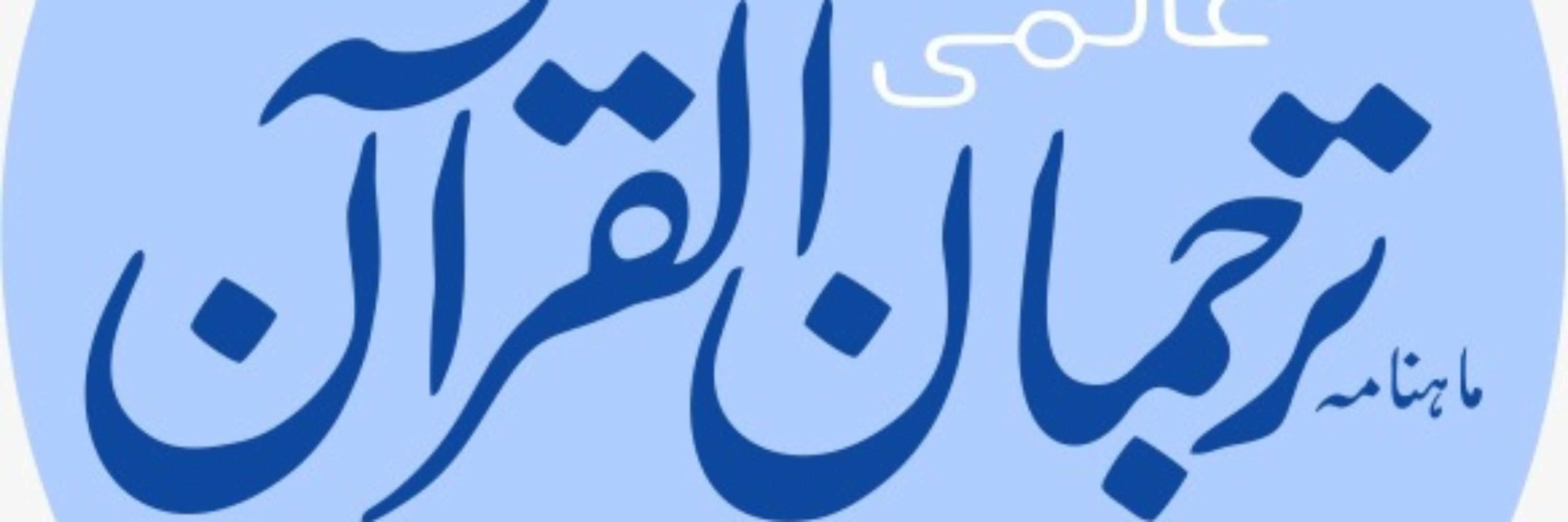 Raza14847