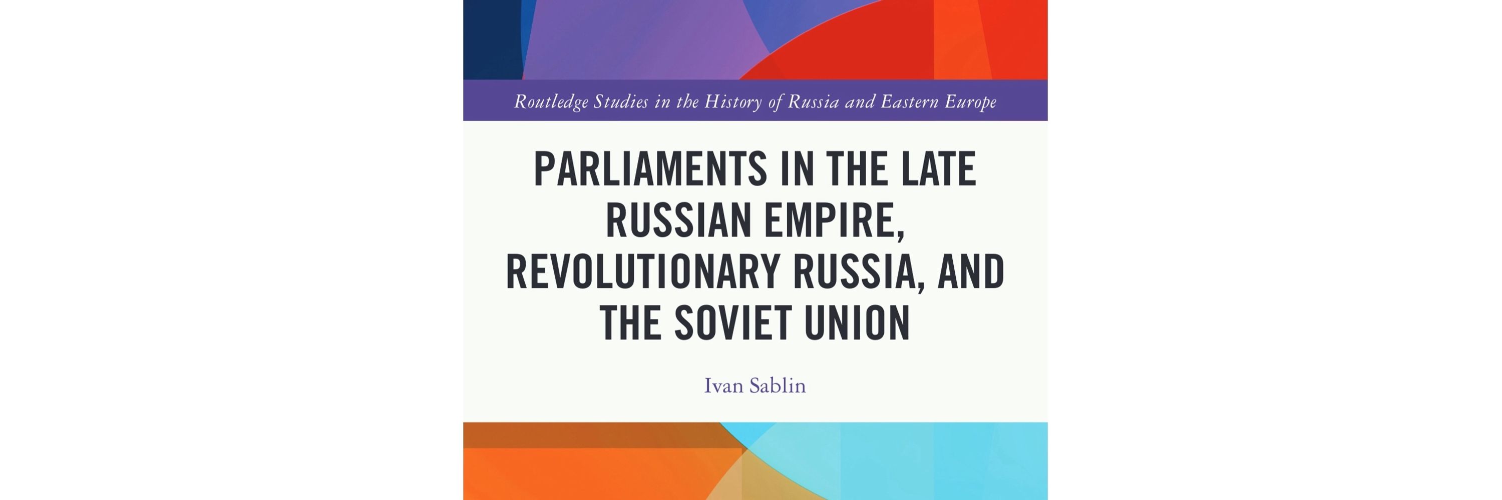 Ivan Sablin