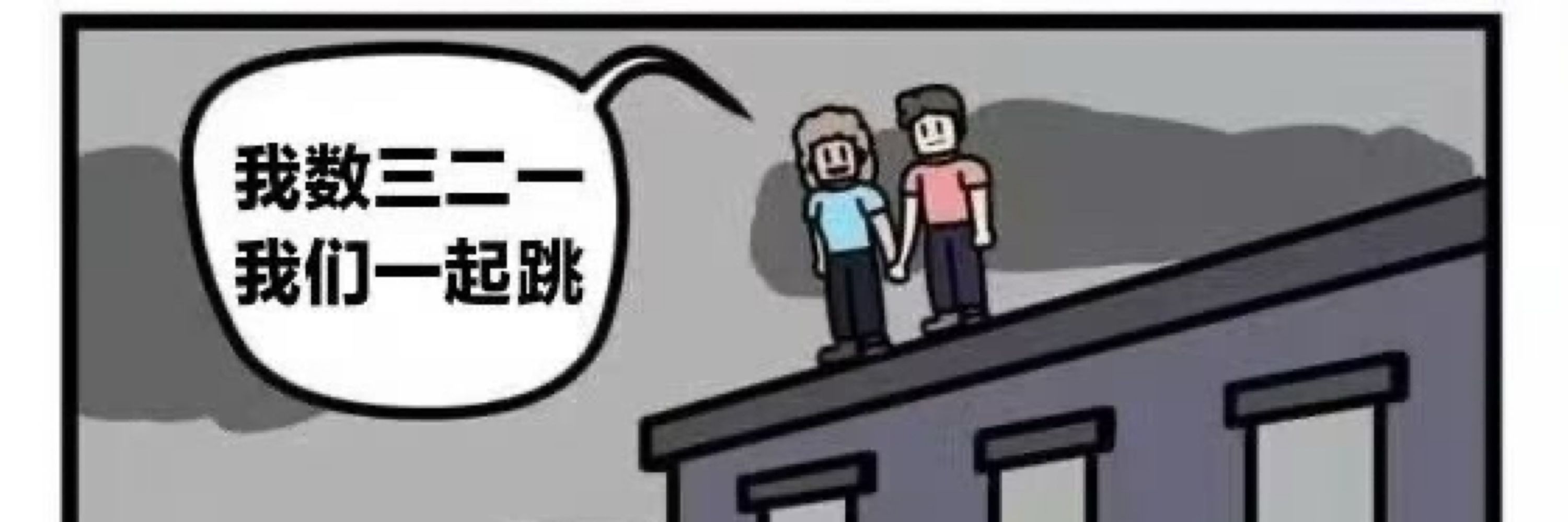 袋裝金魚