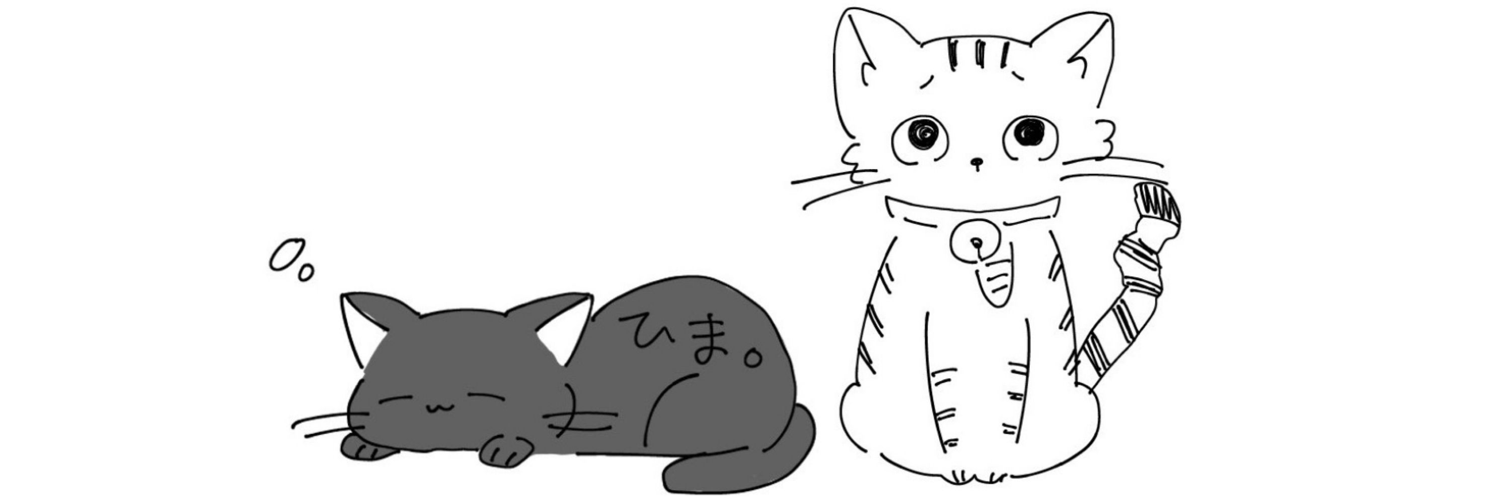 黒の暇猫