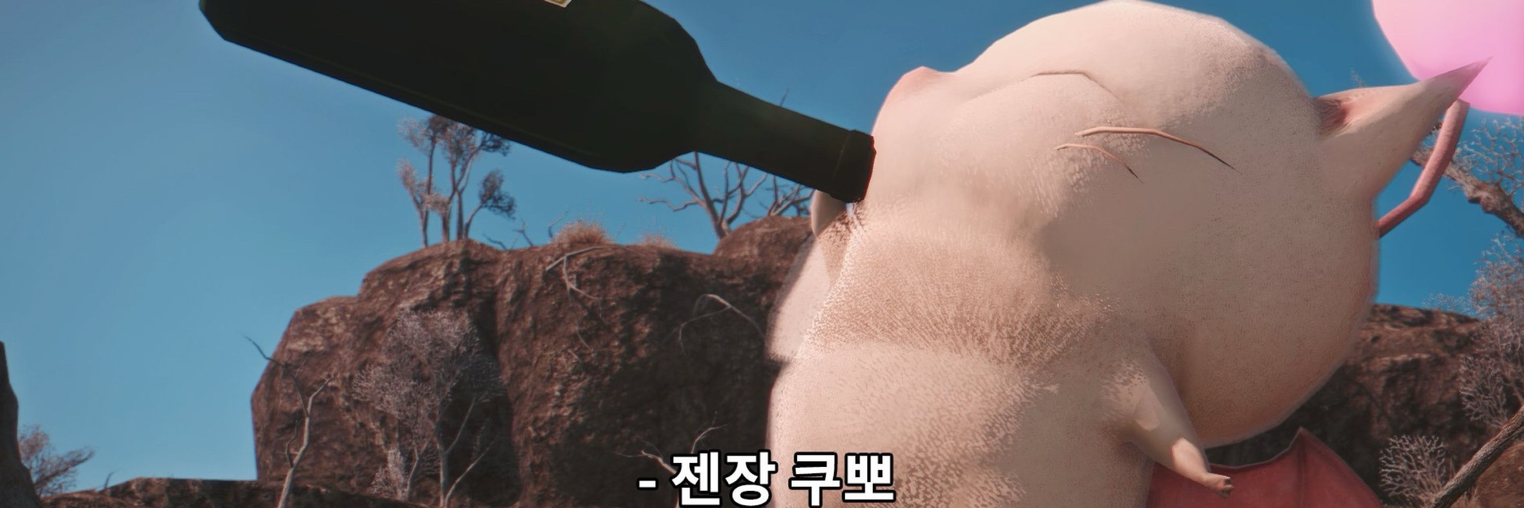 엘로젠