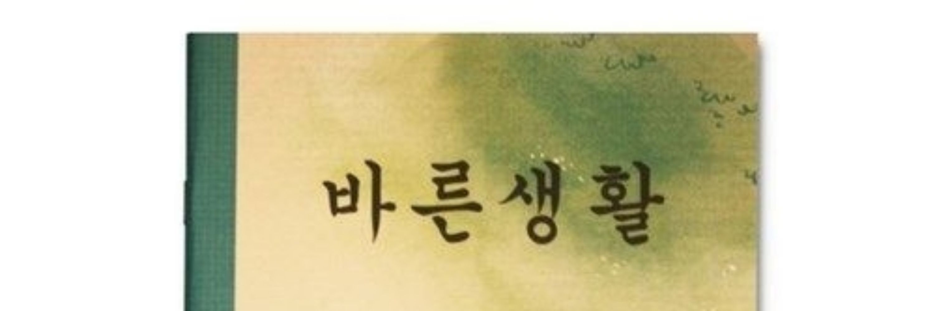 오마에모