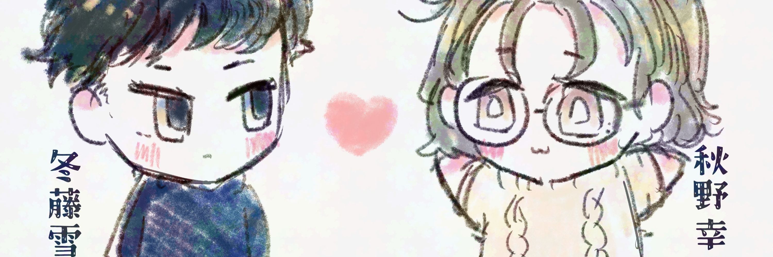 なけ