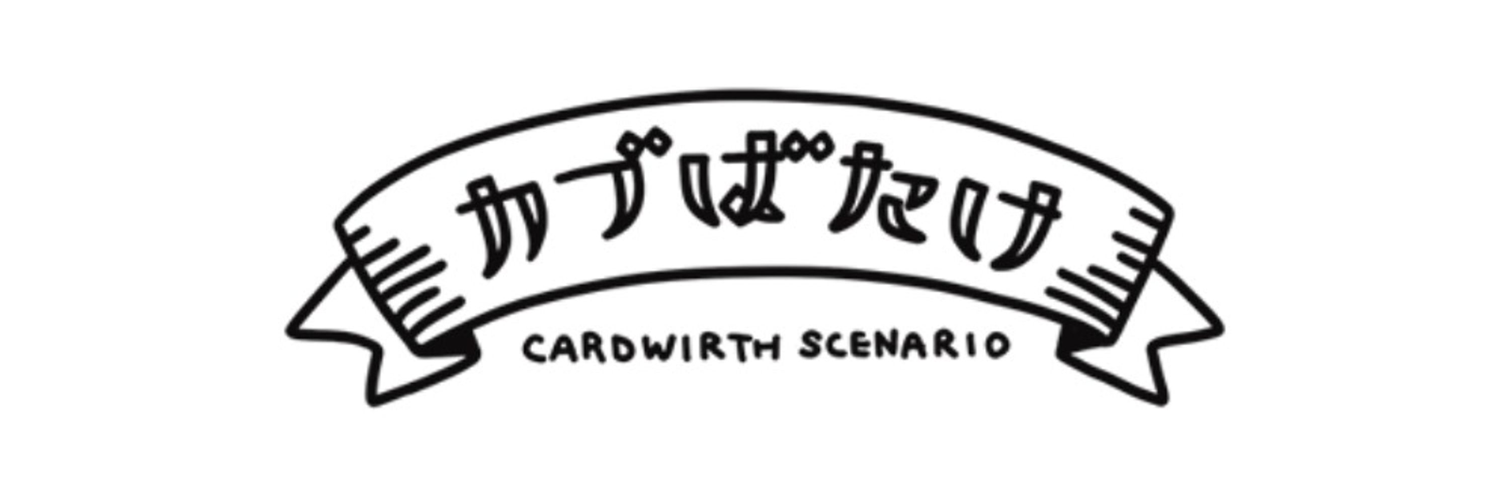 カブ