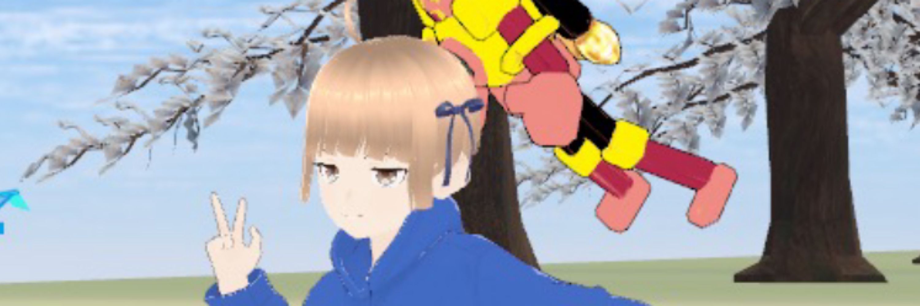 あっぷる