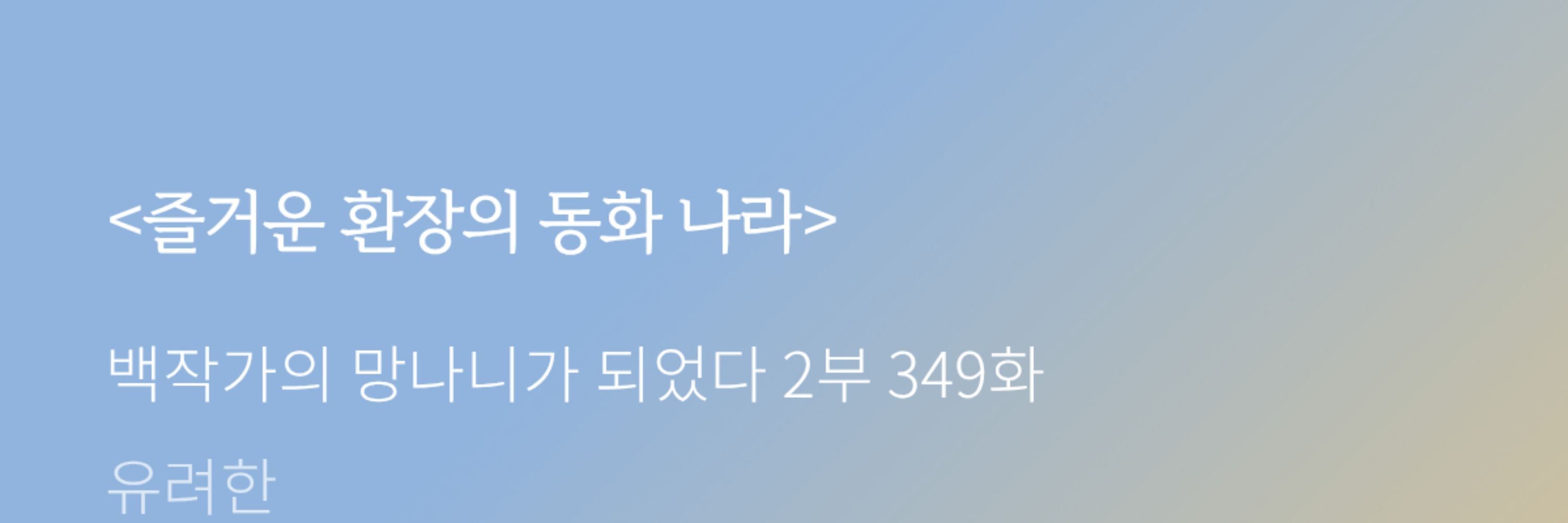 노랑🕯