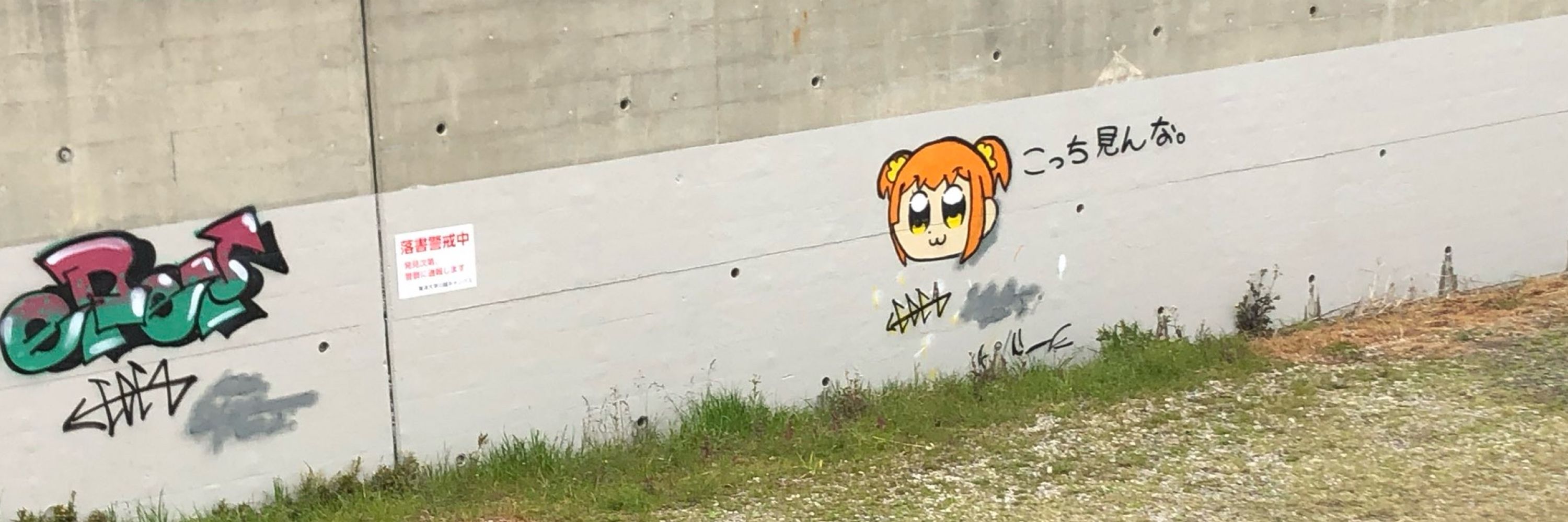 つだちー