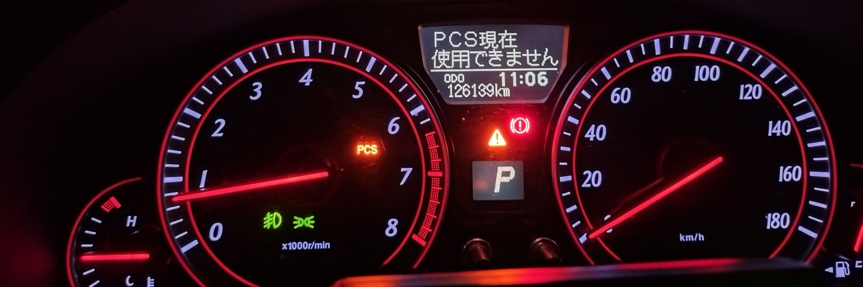 りゅー