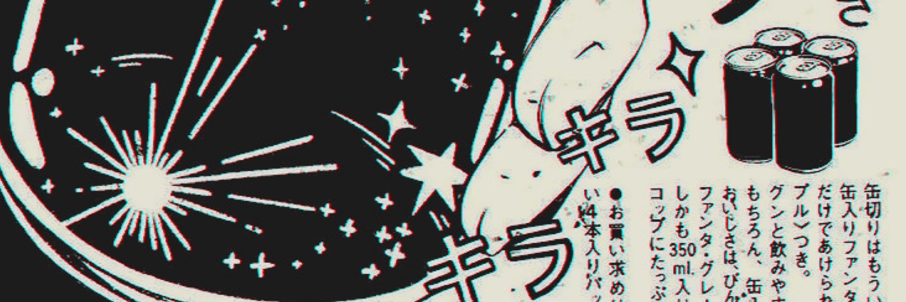 Hibiki