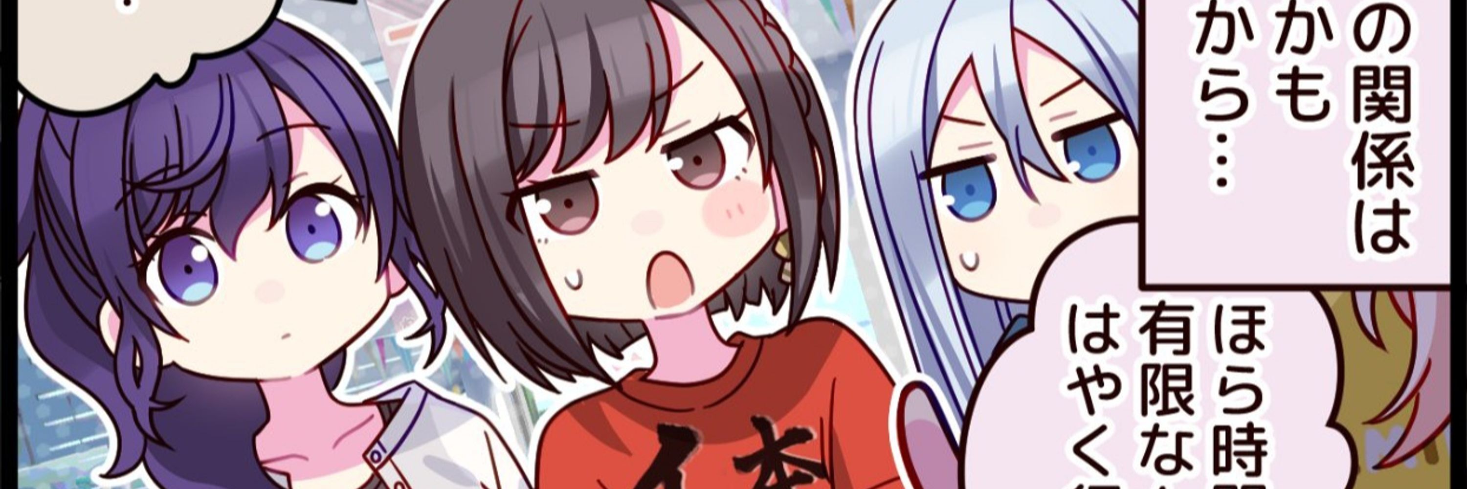 mizu5 hater