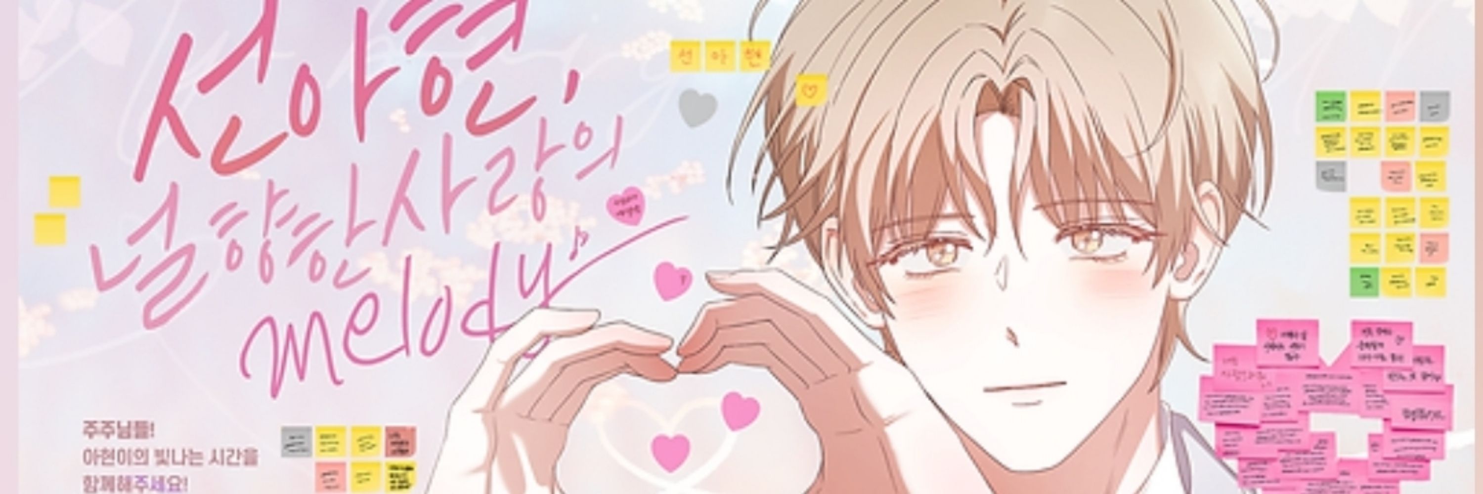 간만의쿠키