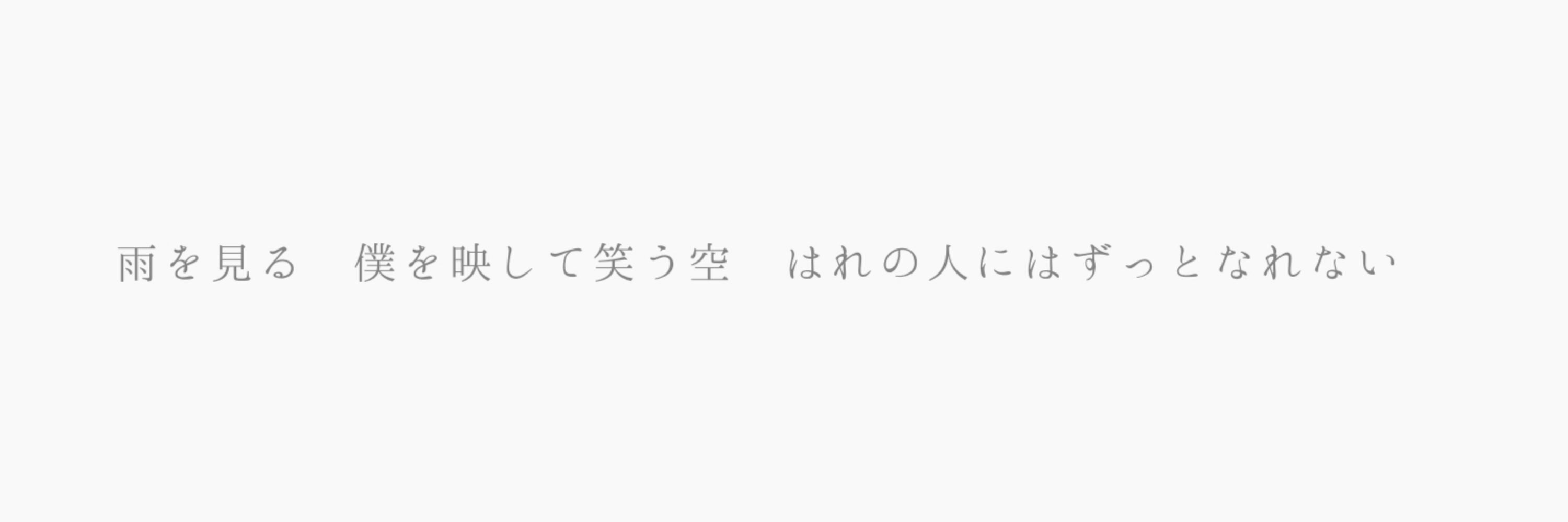 夏野