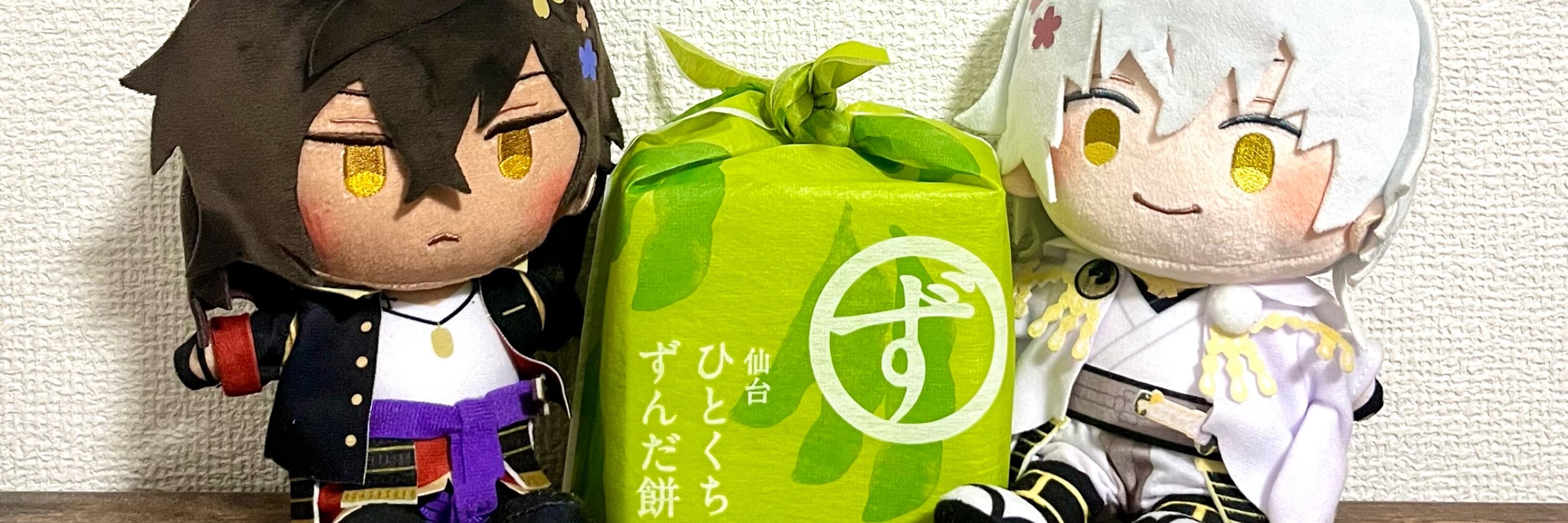 その