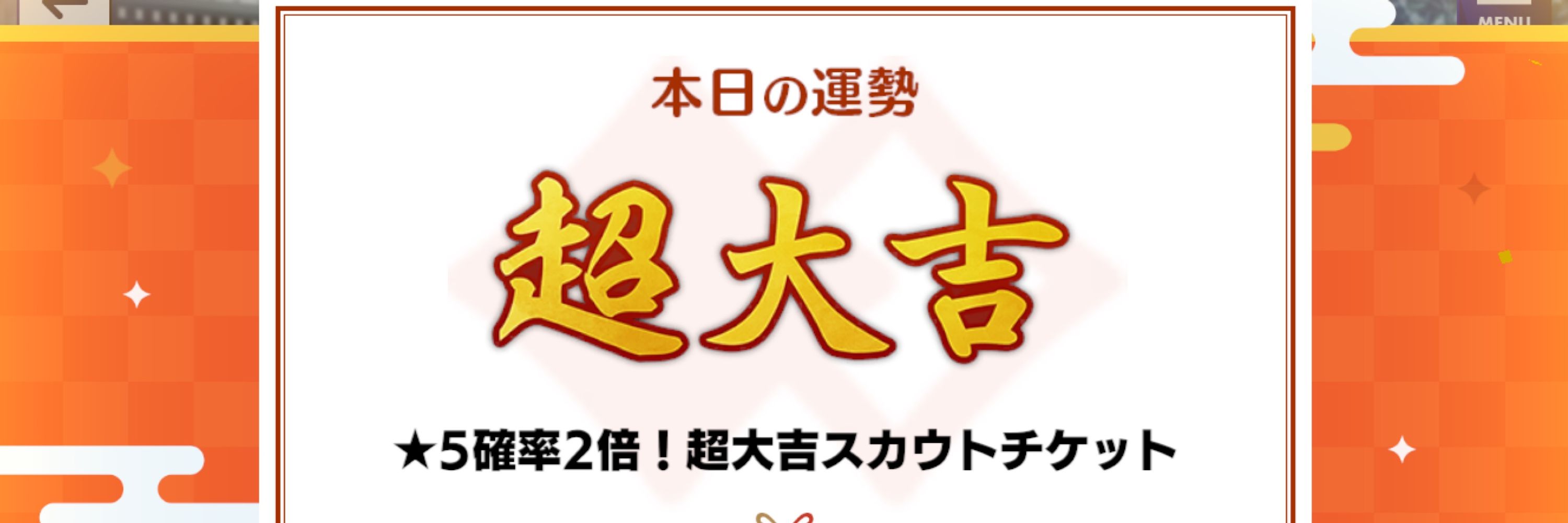 かっぱ巻き