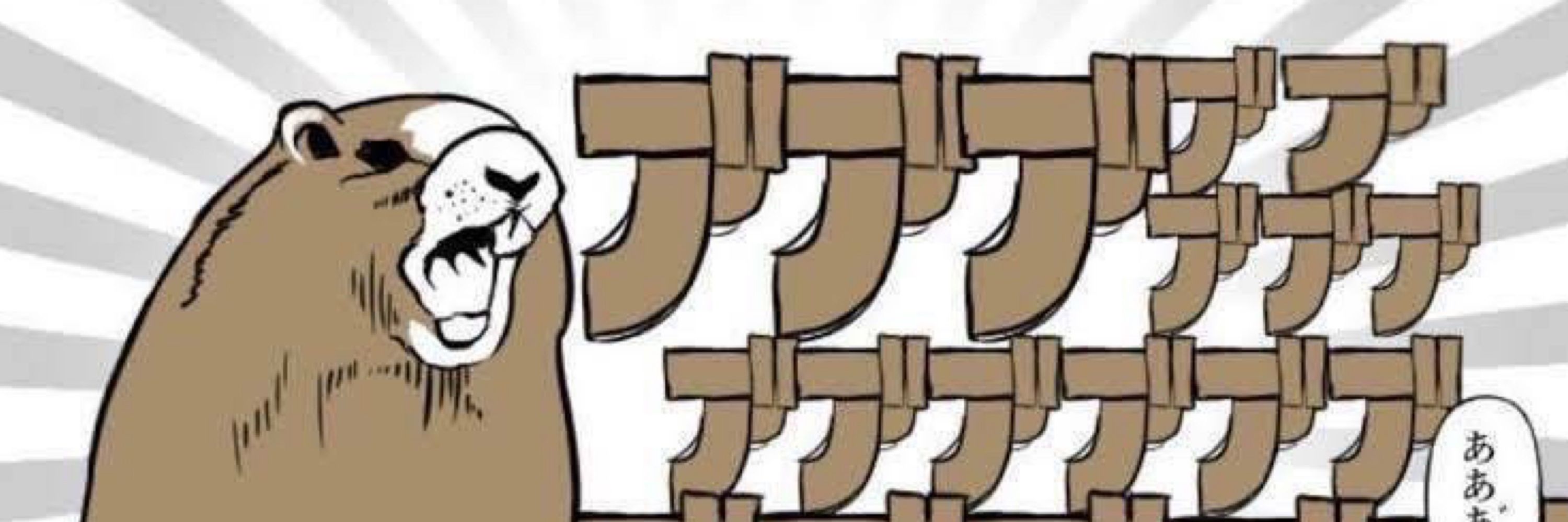 さの