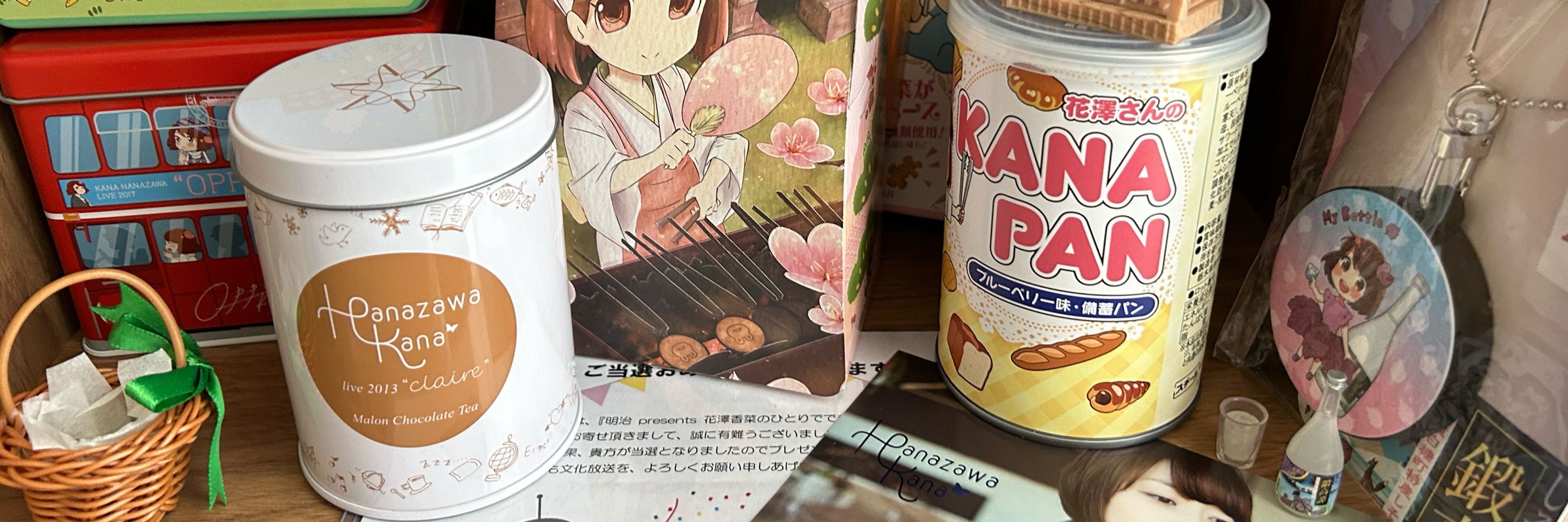 アツ