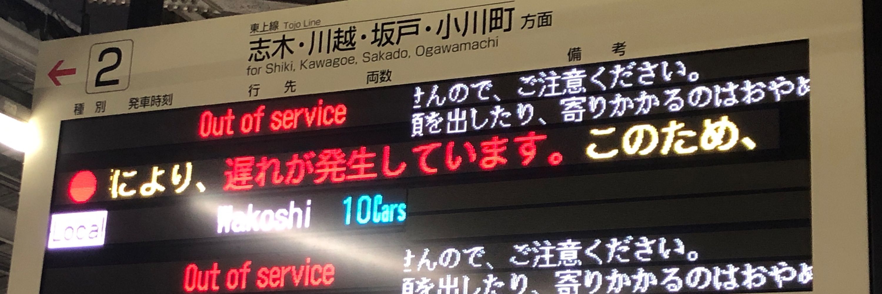 Haqua