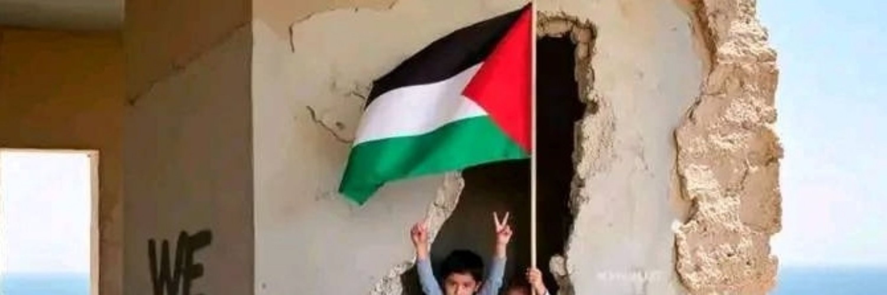 Abu Firas, Gaza
