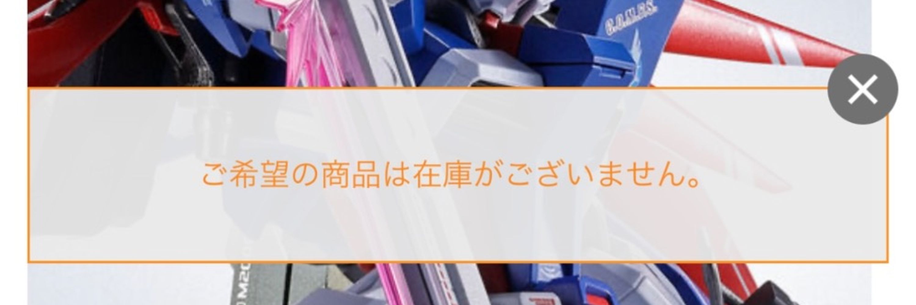 べましゃま