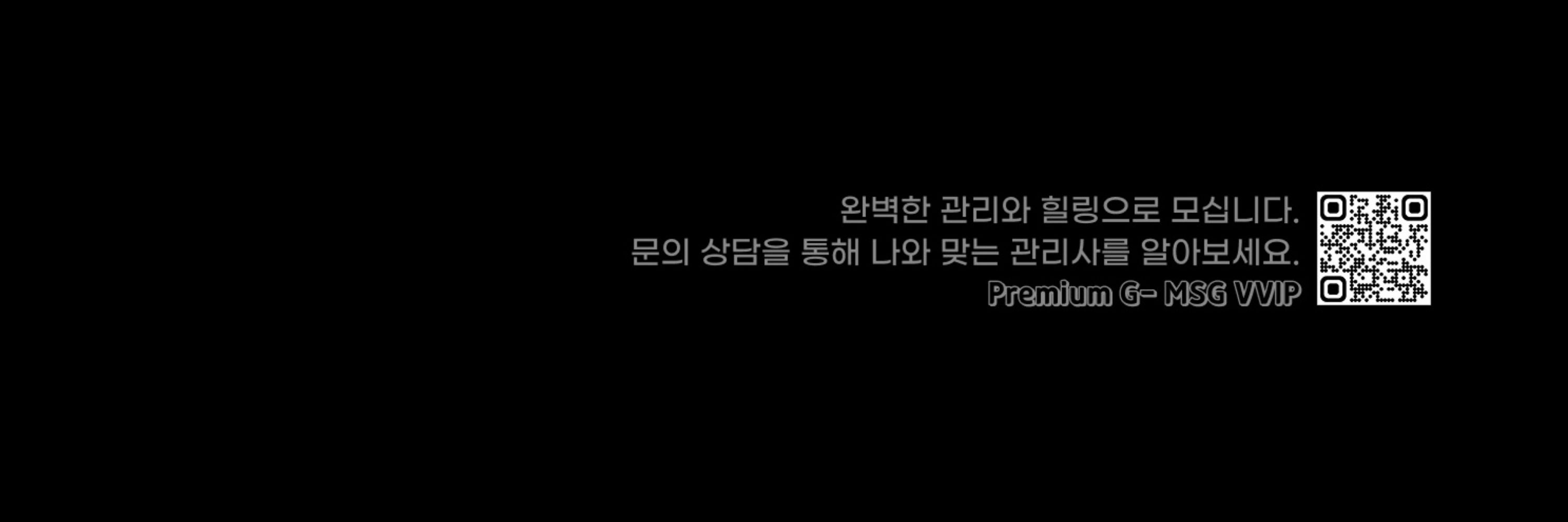 VVIP 게이마사지 (케이)