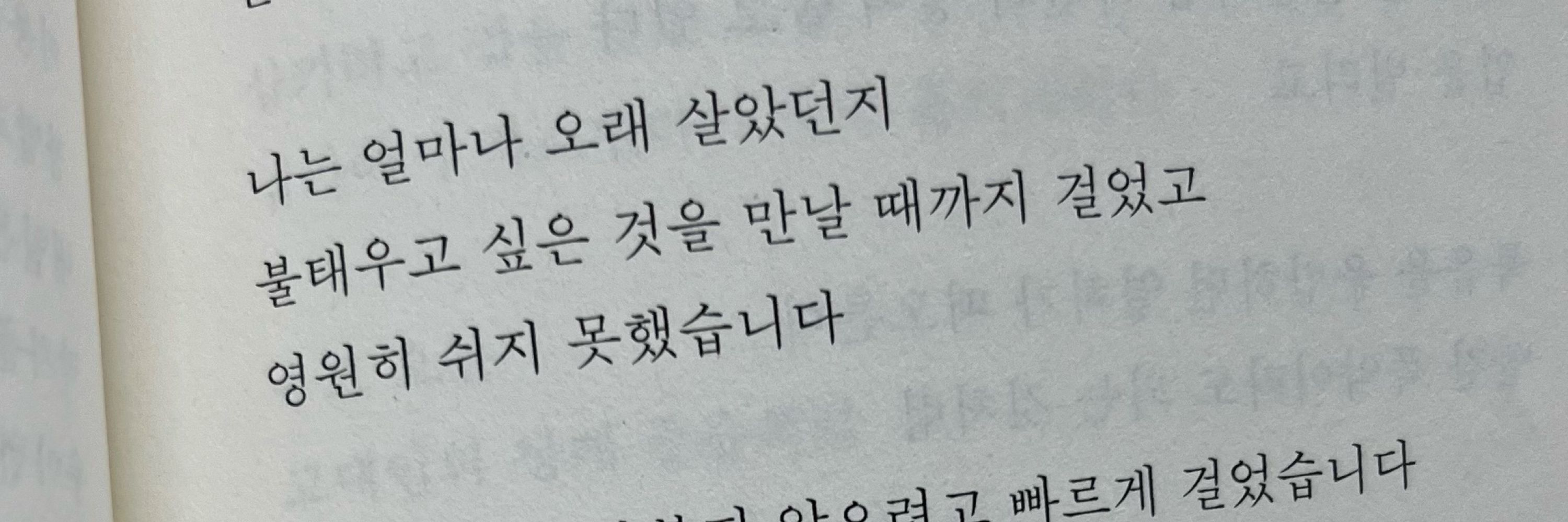 파마산