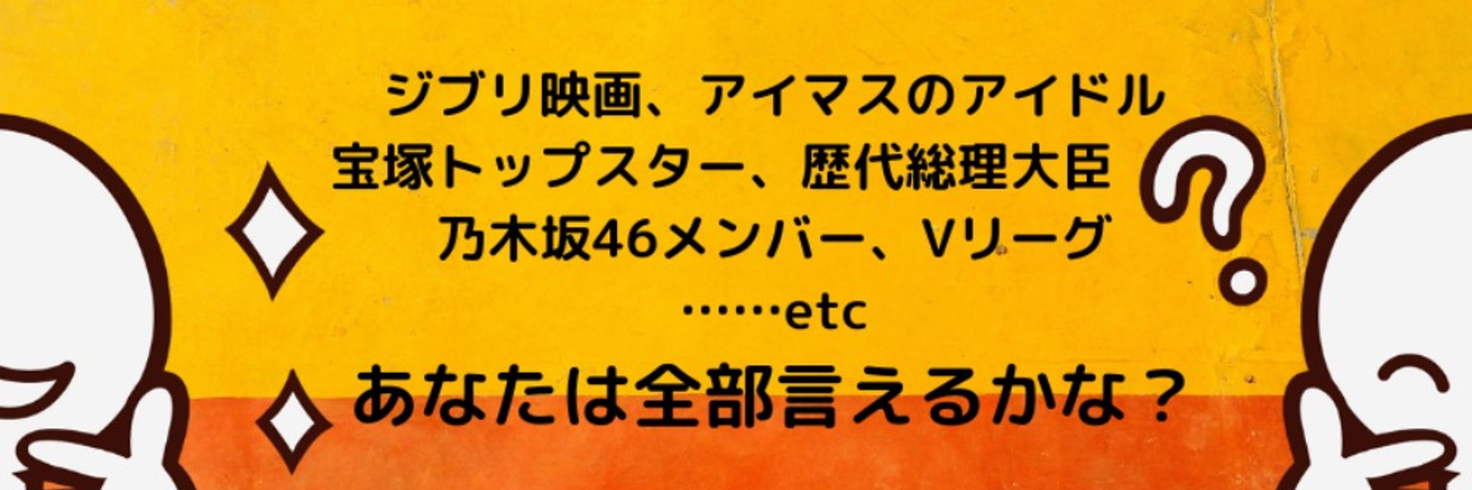 言えるかな？ポータル