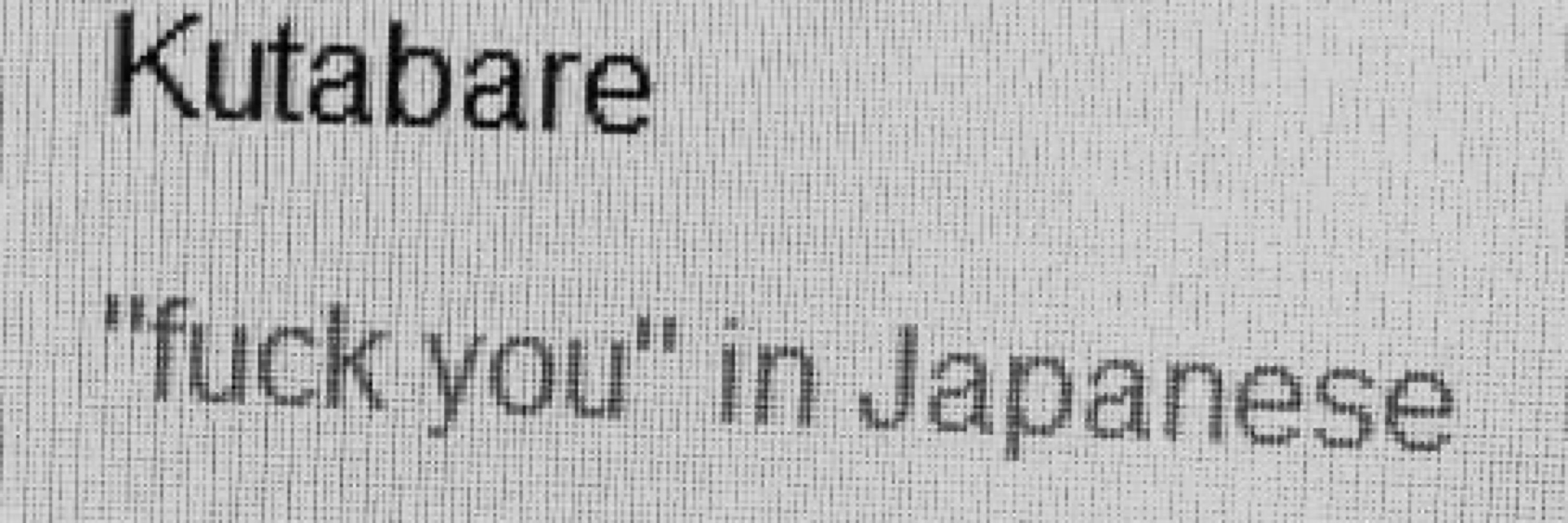 su - sanu