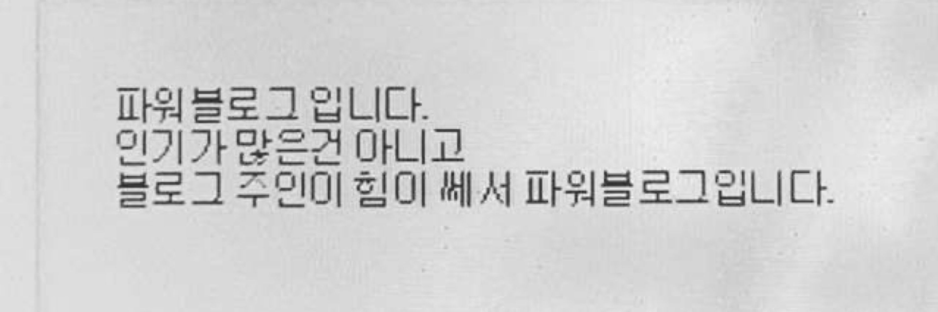 아저씨 전문 마트