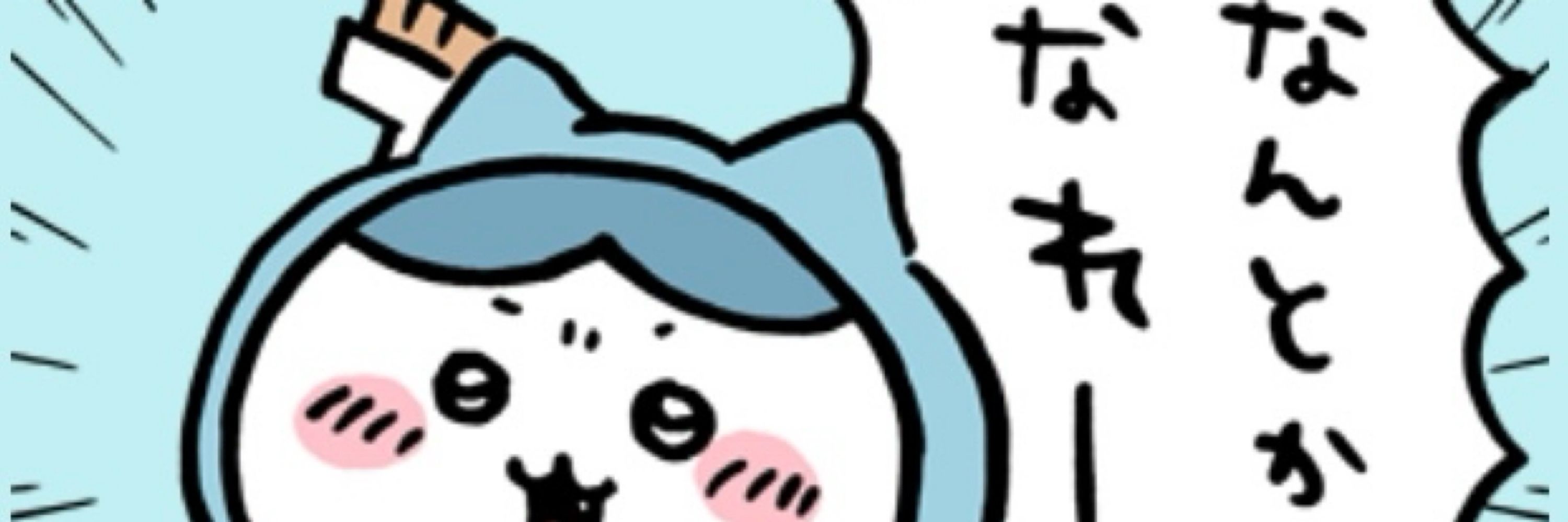 じゅり