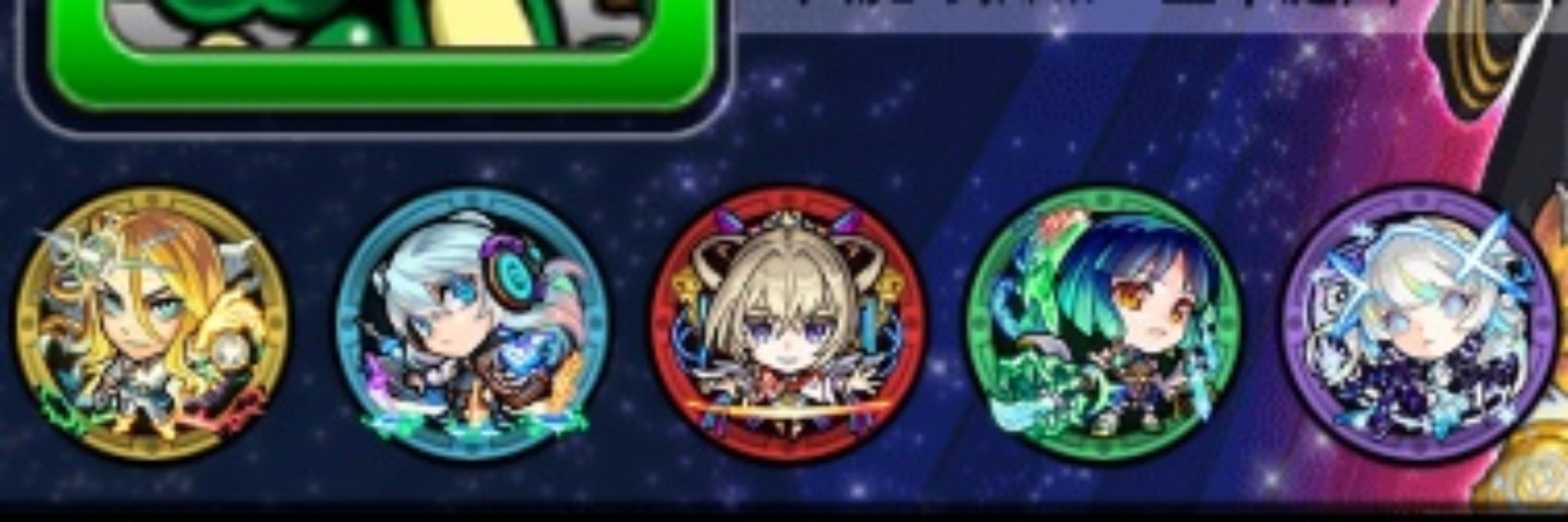 さる