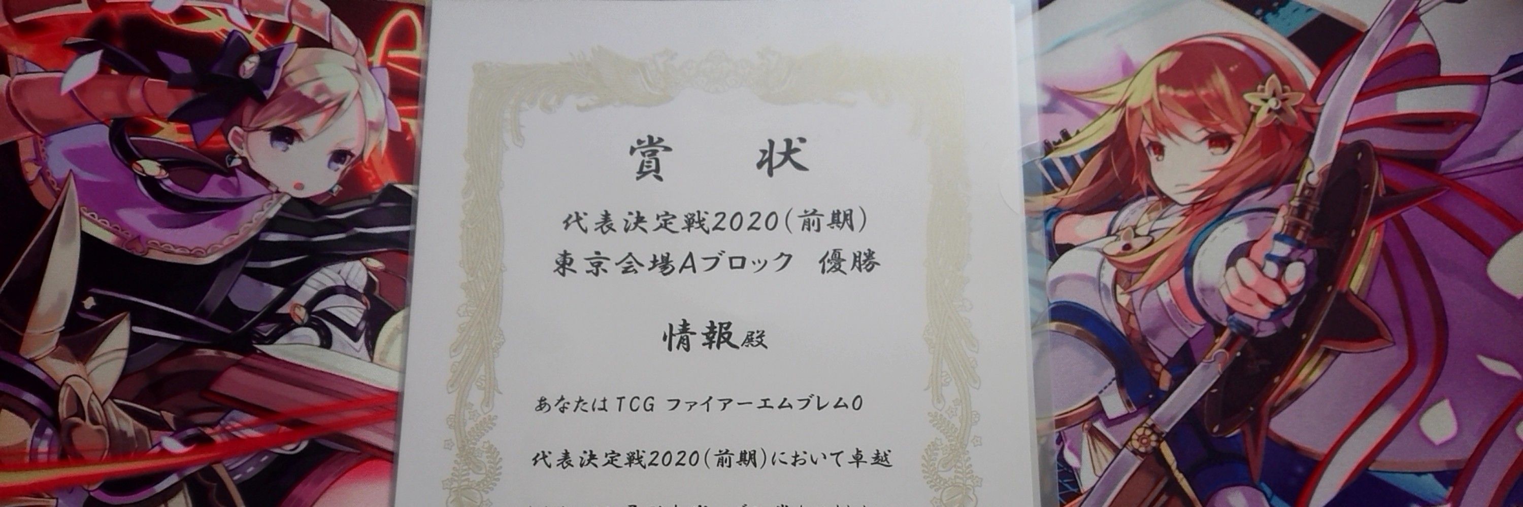 情報/データ