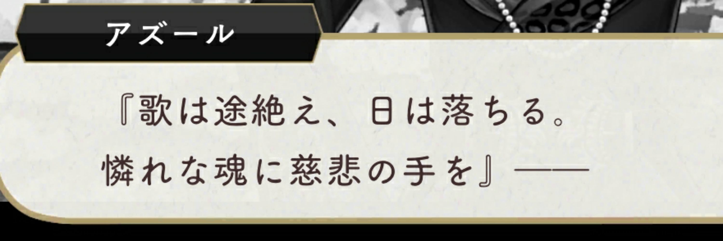 ちゅうる
