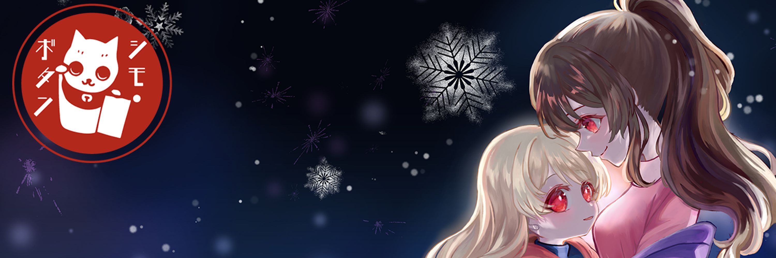 糸冬ぼたん:blobcatartist::isogasii: 
