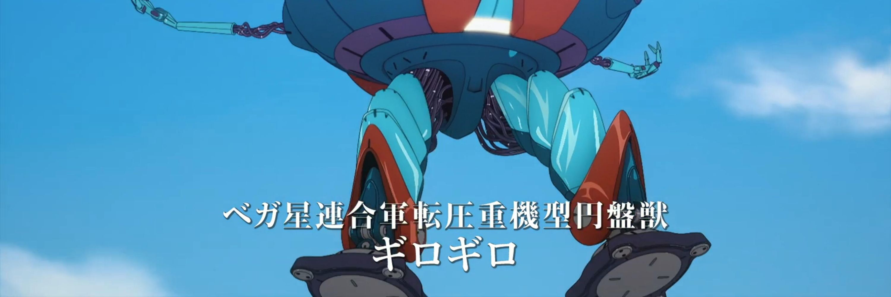 貢