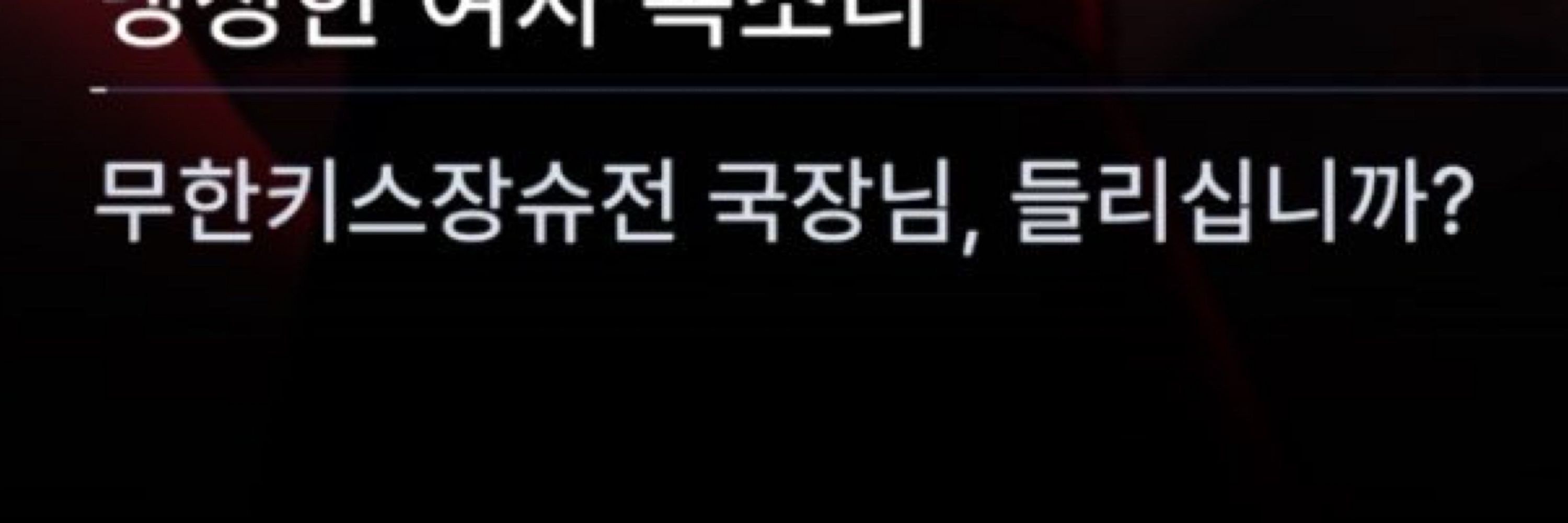 밤톨