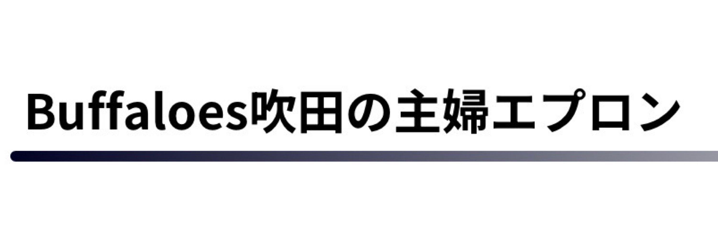狩女さとみ
