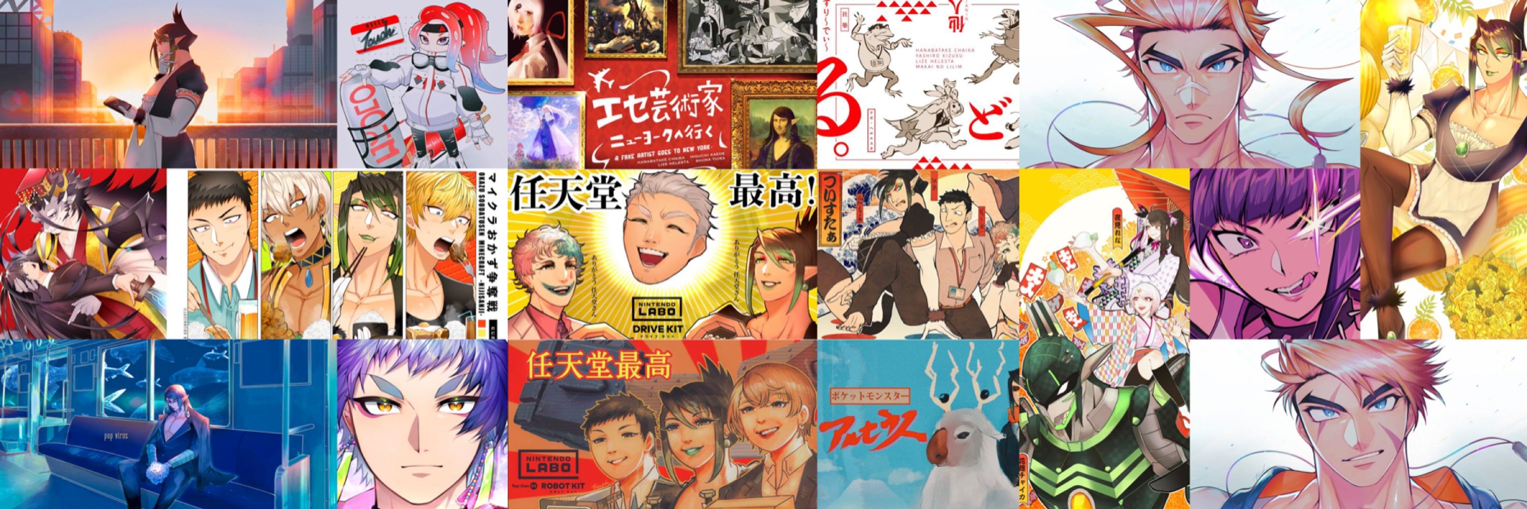 とーおー